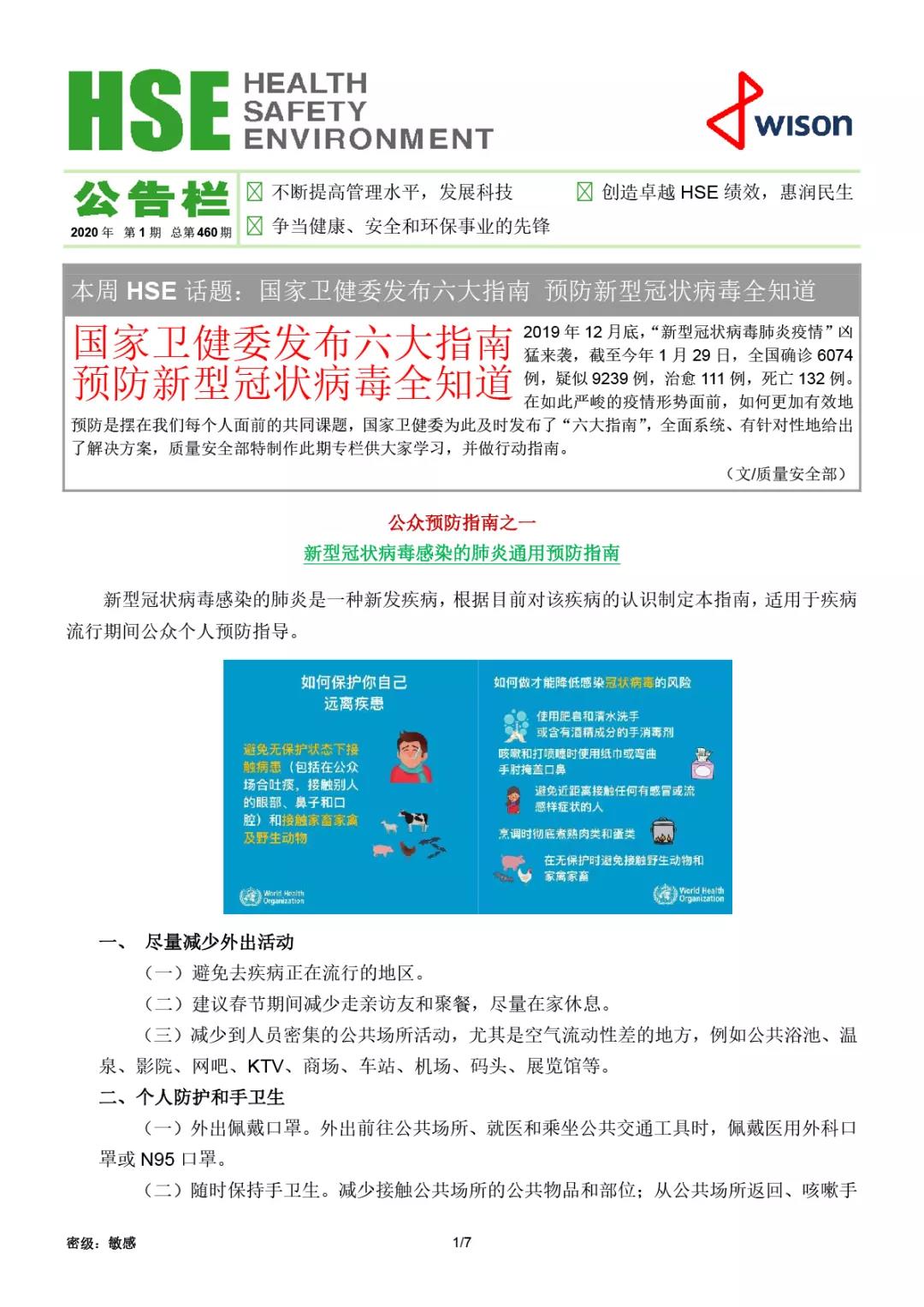 正版资料全年资料