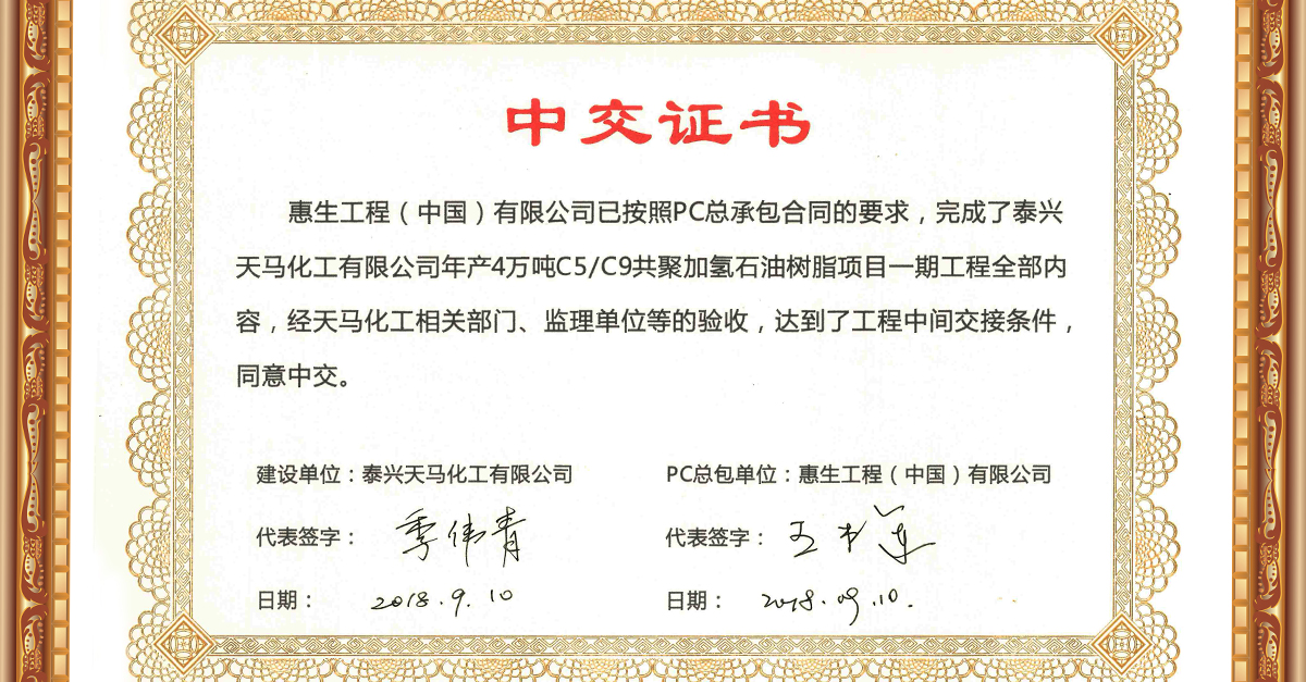 正版资料全年资料