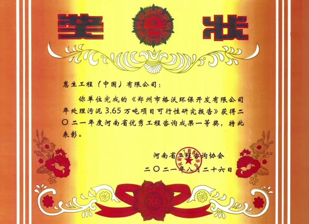 正版资料全年资料
