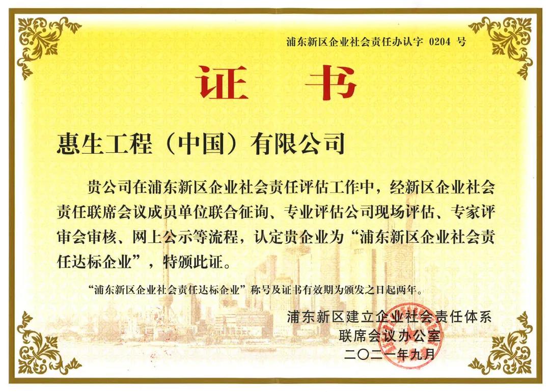 正版资料全年资料