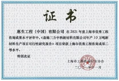 正版资料全年资料